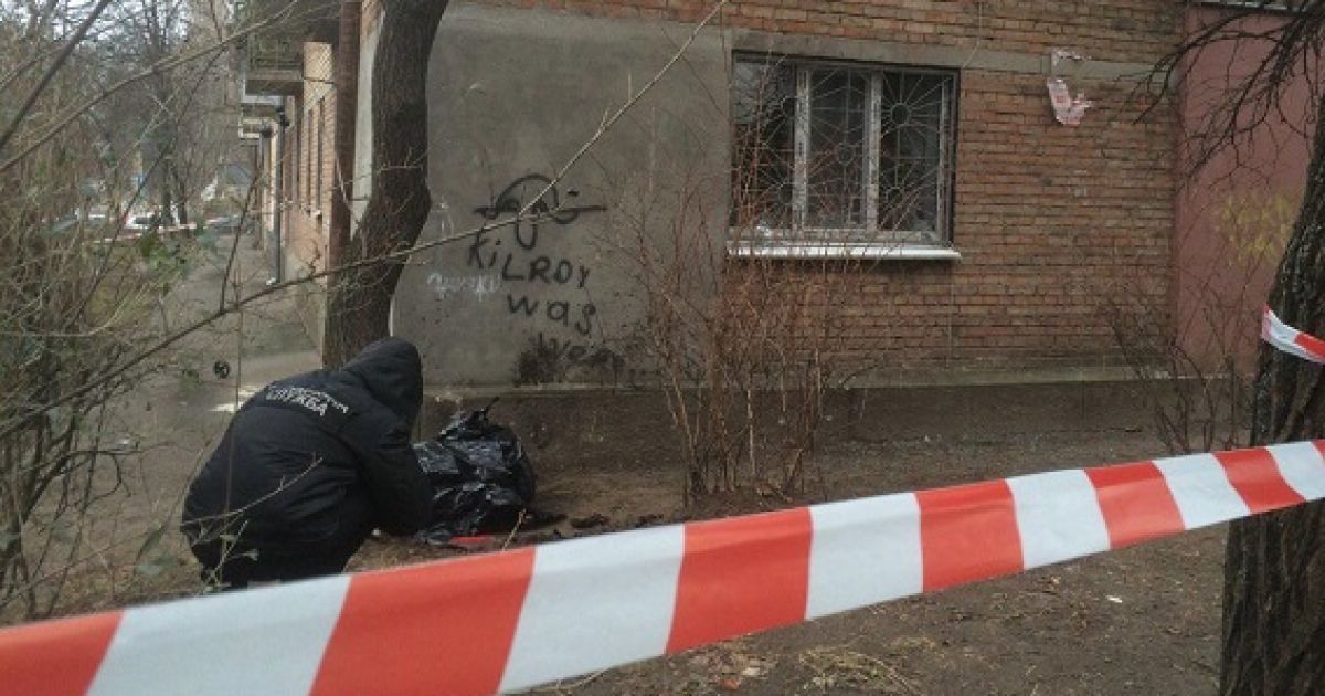 У Києві через вибух загинув чоловік / © ГУ Національної поліції в Київській області