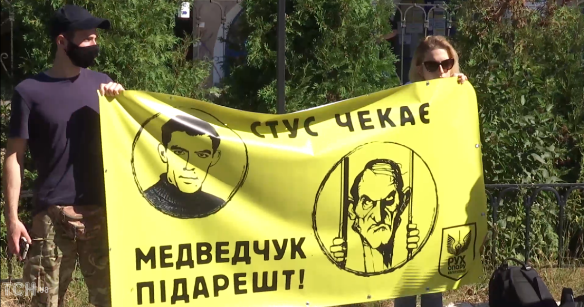 Суд рассмотрел второй том доказательств по делу медведчука против историка кипиани: запретят ли 