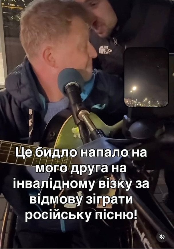 Скандал з музикантом у Києві / © Фото з відкритих джерел