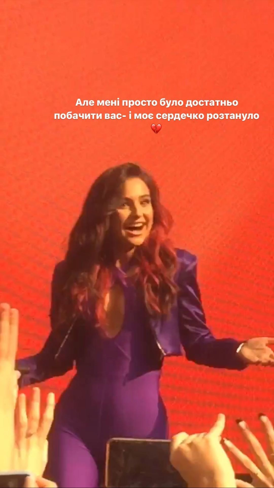 Анна Тринчер / © instagram.com/annatrincher_official