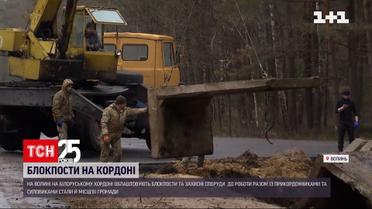 На Волыни обустраивают блокпосты и защитные сооружения на границе с Беларусью | Новости Украины