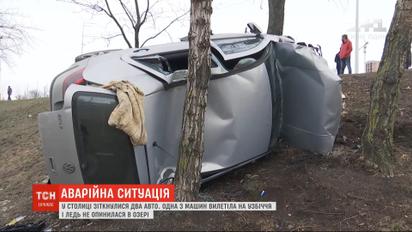 На столичних "Березняках" внаслідок ДТП авто ледь не опинилося в озері