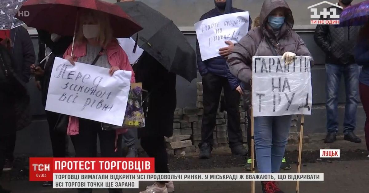 Замість ринків запрацювали ярмарки: у Луцьку підприємці вимагають відкрити базари