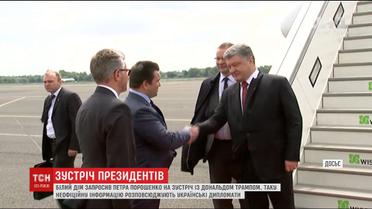 Стало відомо, коли Порошенко зустрінеться з Трампом