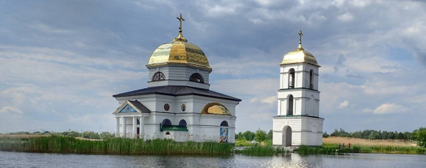  / © www.instagram.com/ukraineinsideout