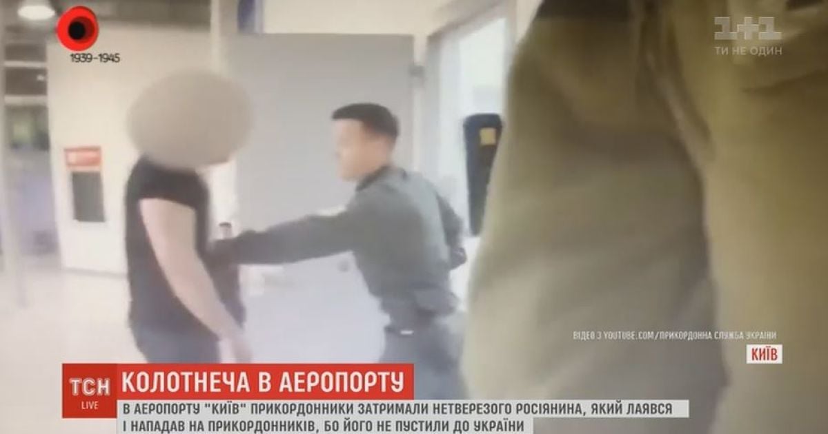 В киевском аэропорту пьяный россиянин прорывался в Украину