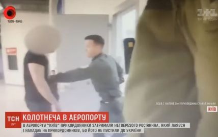 В киевском аэропорту пьяный россиянин прорывался в Украину