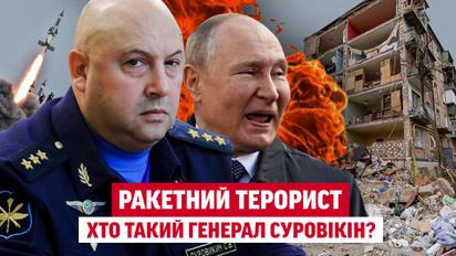 Генерал геноциду: ось хто віддає наказ обстрілювати Україну