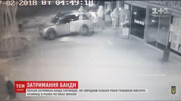 На Херсонщині спіймали зловмисників, які неодноразово грабували ювелірні магазини