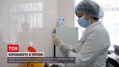 Коронавирус в Украине: от COVID-19 умерли 750 людей