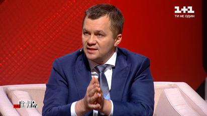 Милованов: як росіяни блокували транш МВФ