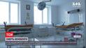 В Житомире супруги обвиняют медиков в смерти младенца