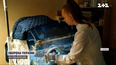 У Чернігові за час війни народилося 127 малюків