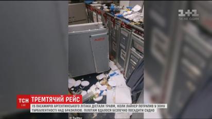 Потужна турбулентність покалічила 15 пасажирів аргентинського літака