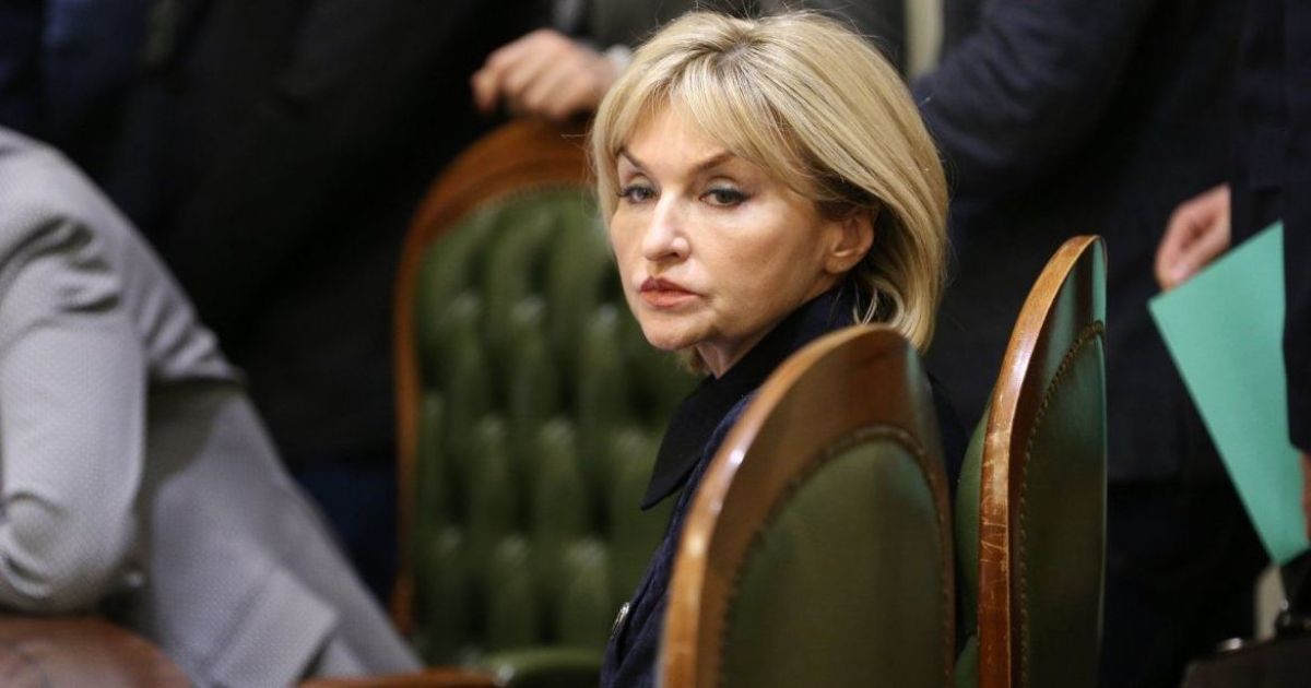 Луценко написала заяву про припинення повноважень нардепа - ЗМІ