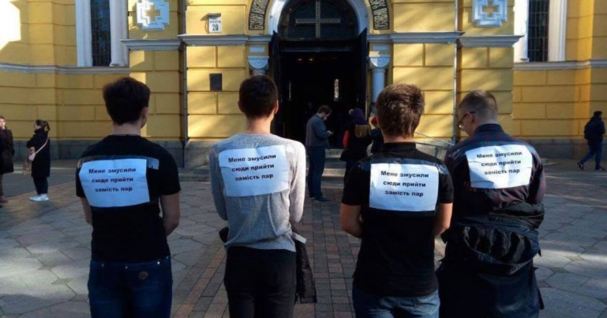 День учителя: студенты киевского вуза заявляют, что их заставили молиться за педагогов вместо пар