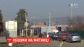 На львівській митниці викрили схему, за якою під виглядом секонд-хенду завозили брендовий одяг