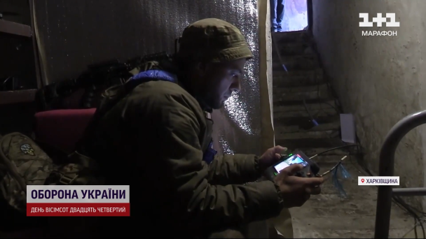 Воин ВСУ