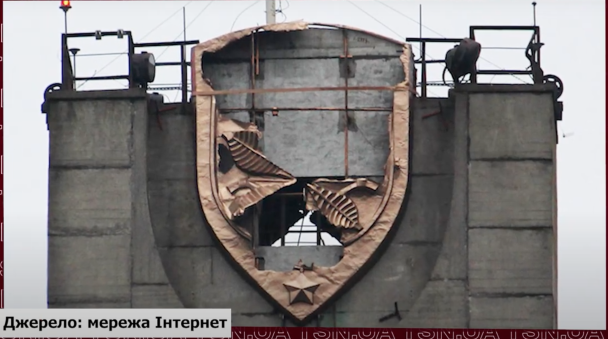 Порізаний на шматки герб Києва радянських часів на Північному мосту