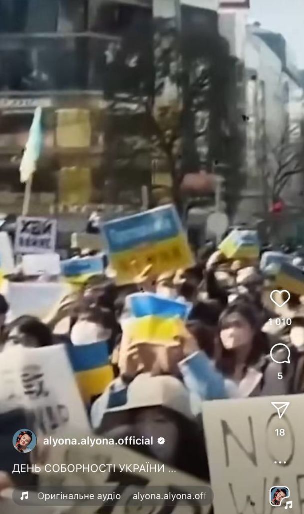 Зірки привітали з Днем Соборності України
