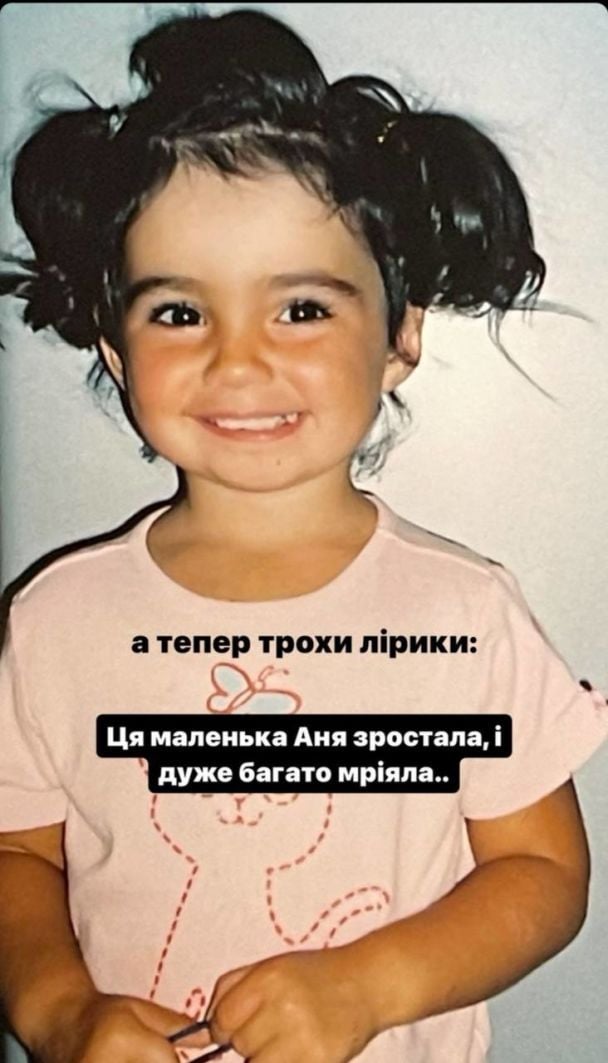 Анна Тринчер / © instagram.com/annatrincher_official