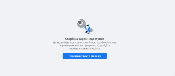  / © ТСН.ua