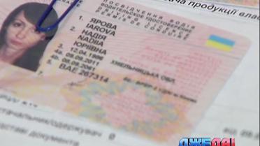 Можно ли купить права в новых сервисных центрах