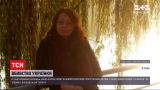 Новини світу: жорстоке вбивство українки шокувало північну Італію