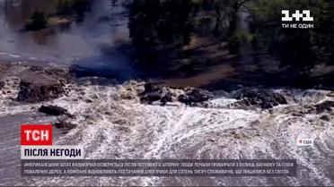 Новости мира: штат Калифорния приходит в себя от последствий рекордного шторма