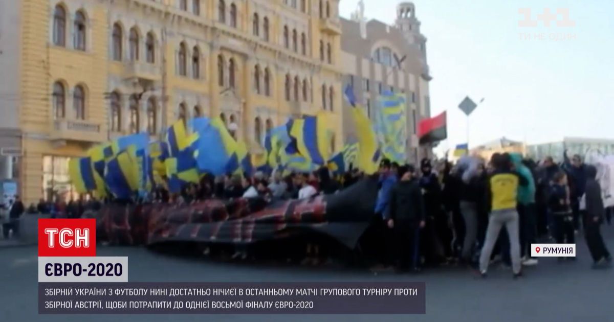 Новини світу: росіян обурила найвідоміша з українських фанатських кричалок