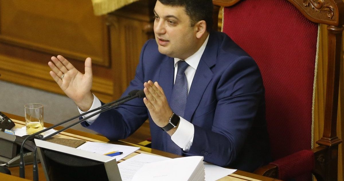Гройсман заговорил о перезагрузке Рады
