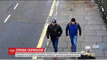 Настоящее имя второго отравителя Скрипалей может стать известно в ближайшее время