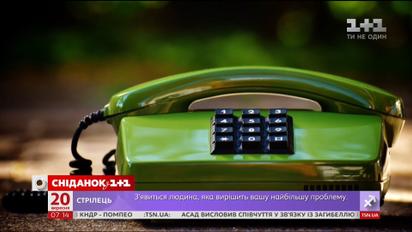 В Україні будуватимуть вужчі дороги та встановлять нові тарифи на розмови від "Укртелекому"