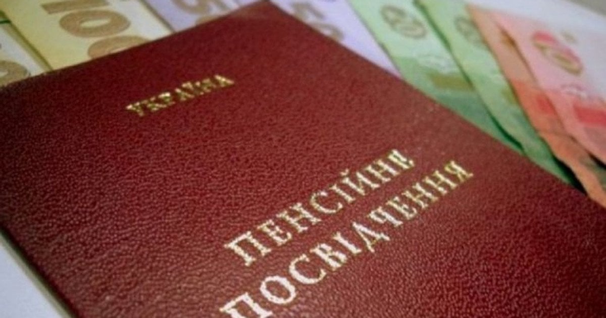 Підтвердження стажу 2026 року