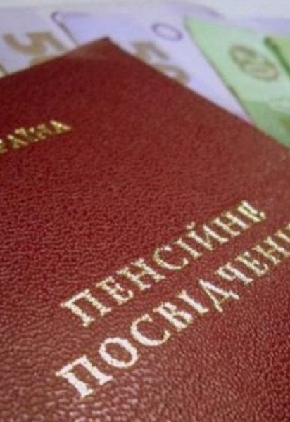 Підтвердження стажу 2026 року
