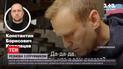 Навальному удалось поговорить по телефону со своим отравителем