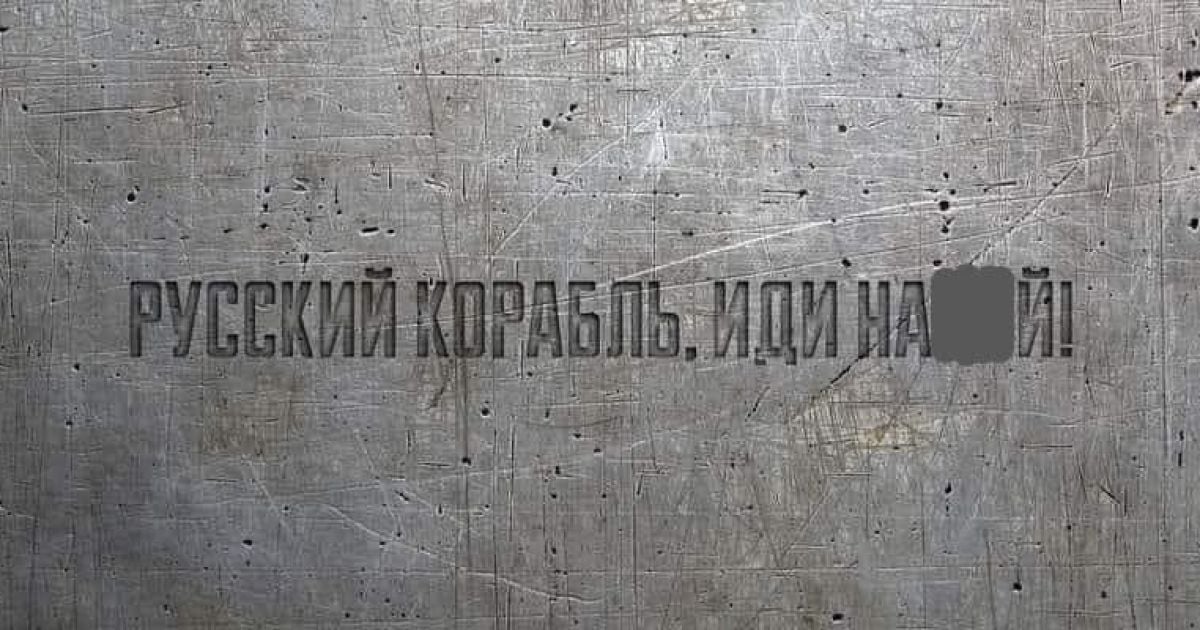 Фото: з відкритих джерел