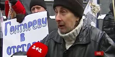 Под Нацбанком снова собралось несколько сотен митингующих