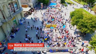 Тисячі одеситів вийшли на марш у вишиванках