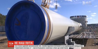 ТСН вдалося потрапити на будівельний майданчик "Північного потоку-2"