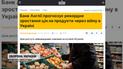 Продовольственный кризис 2022 года - новое оружие Путина: мировой голод