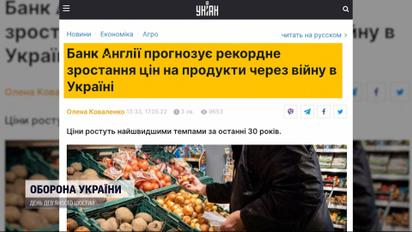 Продовольственный кризис 2022 года - новое оружие Путина: мировой голод