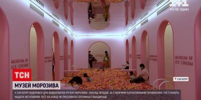 Новини світу: у Сингапурі для відвідувачів відкрився музей морозива