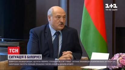 Верховная Рада поддержала введение санкций против Беларуси
