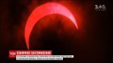 Первое в этом году солнечное затмение наблюдали в Латинской Америке
