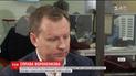Справу про вбивство екс-депутата Держдуми РФ Вороненкова починає слухати Шевченківський райсуд Києва