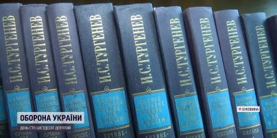 З українських бібліотек викидають книжки російською мовою