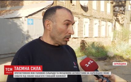 Реваншистские силы на местном уровне: пророссийские активисты на Харьковщине блокируют работу сельских общин