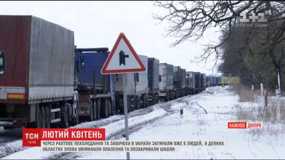 На Дніпропетровщині через негоду майже дві сотні міст лишились без світла