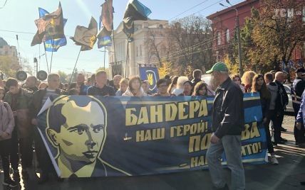 В Киеве начался традиционный Марш УПА